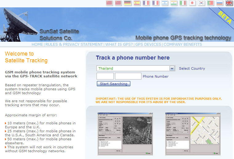 online phone tracking