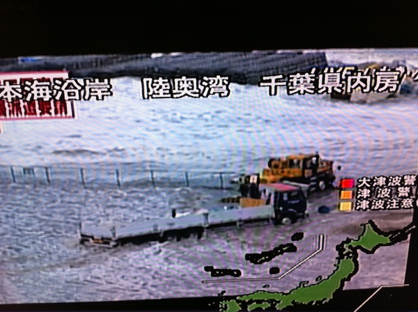 tsunami japan cnn