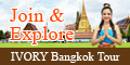 Ivory Bangkok tour