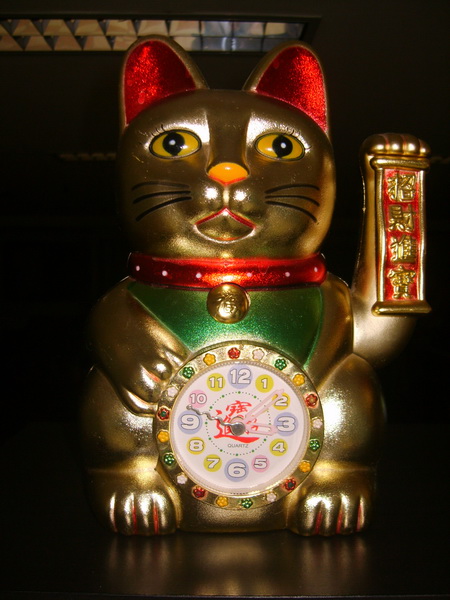 The Chinese Money Cat 