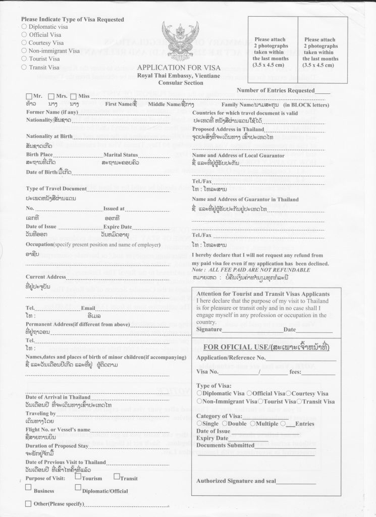 Vientiane Visa Application Form - September 2009