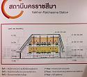 The BTS/MRT Under Construction thread-nakhon-ratchasima-station-1-jpg