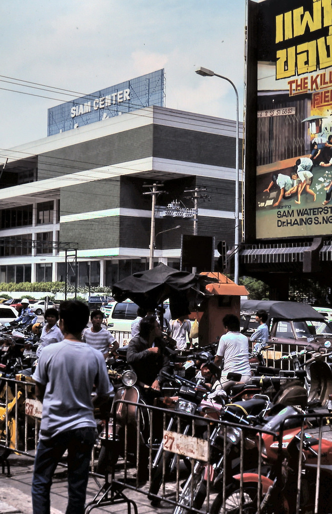 Siam, Thailand &amp; Bangkok Old Photo Thread-siam-sq-1984-jpg