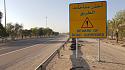 Amusing Pictures ripped from the Net-roadsign-abu-dhabi-jpg