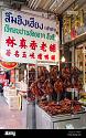 Peking Ducks-roasted-duck-hanging-up-sale-shop