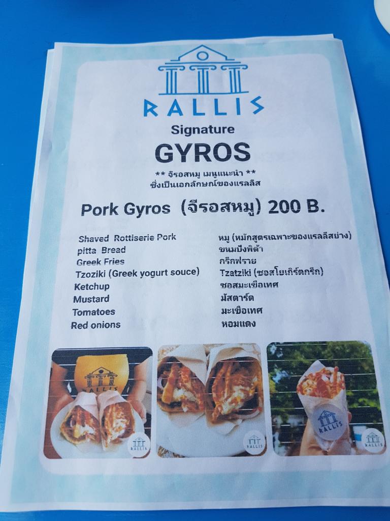 Rallis - Superb Greek Food-gyros-menu-jpg