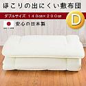 Looking for Futon company-s-l500-jpg