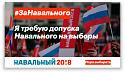 Russian Opposition Leader Alexei Navalny-xmexdfeopvod1uvpk3ucdw-jpg