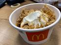 McDonald&#8217;s Thailand debuts bizarre Chili Paste Pork Ice Cream dessert-564da960-0ffd-468a-b6b8-edb1bcbd2ede-jpeg