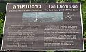 Off the tourist trail.-sign-lam-chom-dao-top-jpg