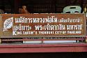 Trat Province Wat Bupharam-img_9649-jpg