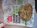 Dinner-20231013_171036-jpg