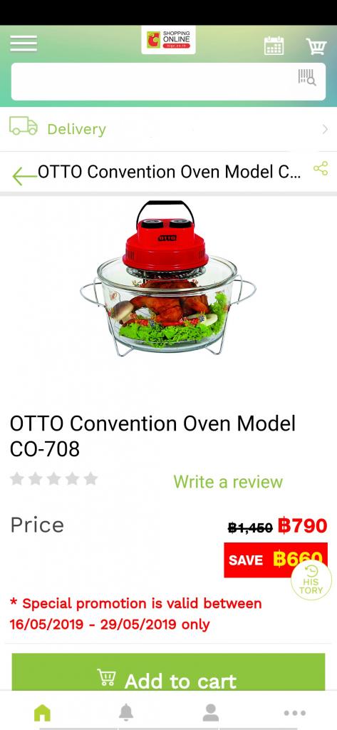 Cooking with convection ovens-2019-05-22-00-31-35_li