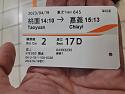 Daily or weekly cheer-20230419_140136-jpg