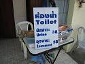 Hongnam yousie why why.-hua-hin-toilet-sign-night-market