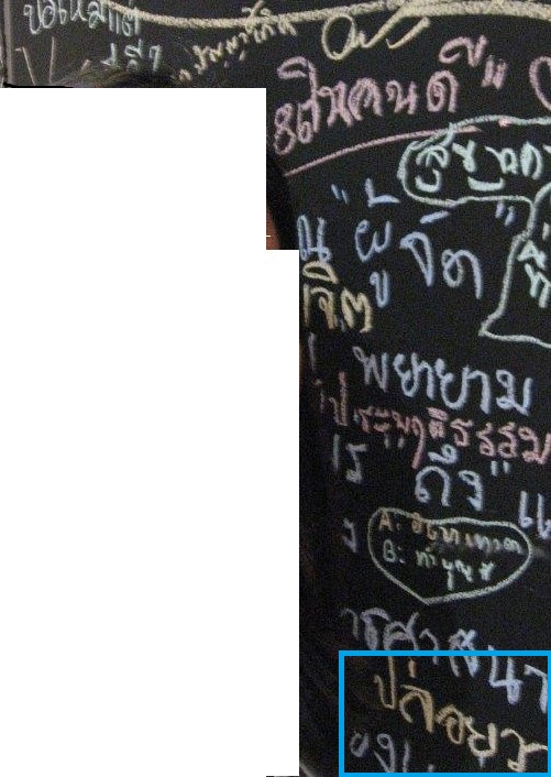 Please identify this Thai script for me.-science-jpg