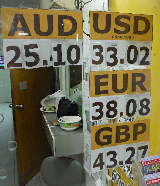 Thai Baht Rates .-xxxzeeeeeeeeewq-jpg