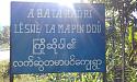 Who can suggest what Myanmar ethnic language I saw?-20171216_093805-jpg