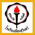 Kru Tui's Avatar